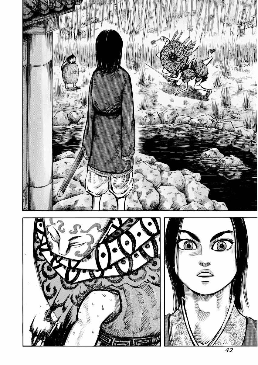 Kingdom Chapter 11 - Page 4