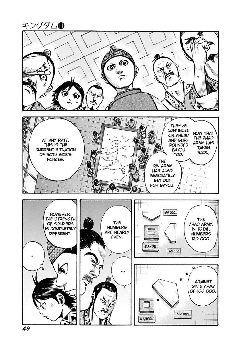 Kingdom Chapter 110 - Page 9
