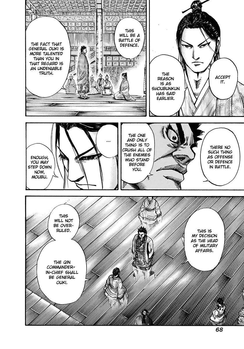 Kingdom Chapter 111 - Page 9