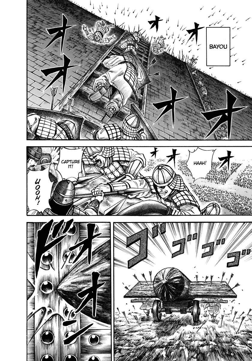 Kingdom Chapter 112 - Page 8