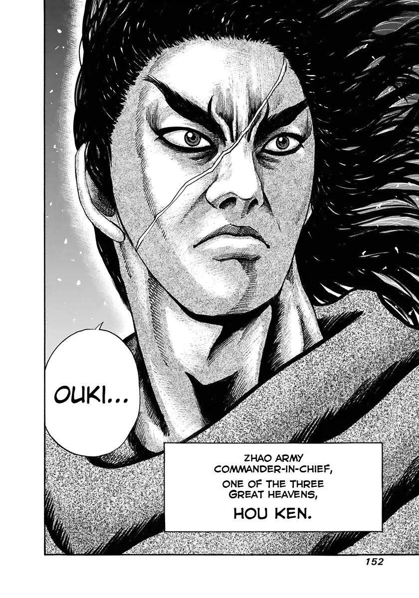 Kingdom Chapter 115 - Page 16