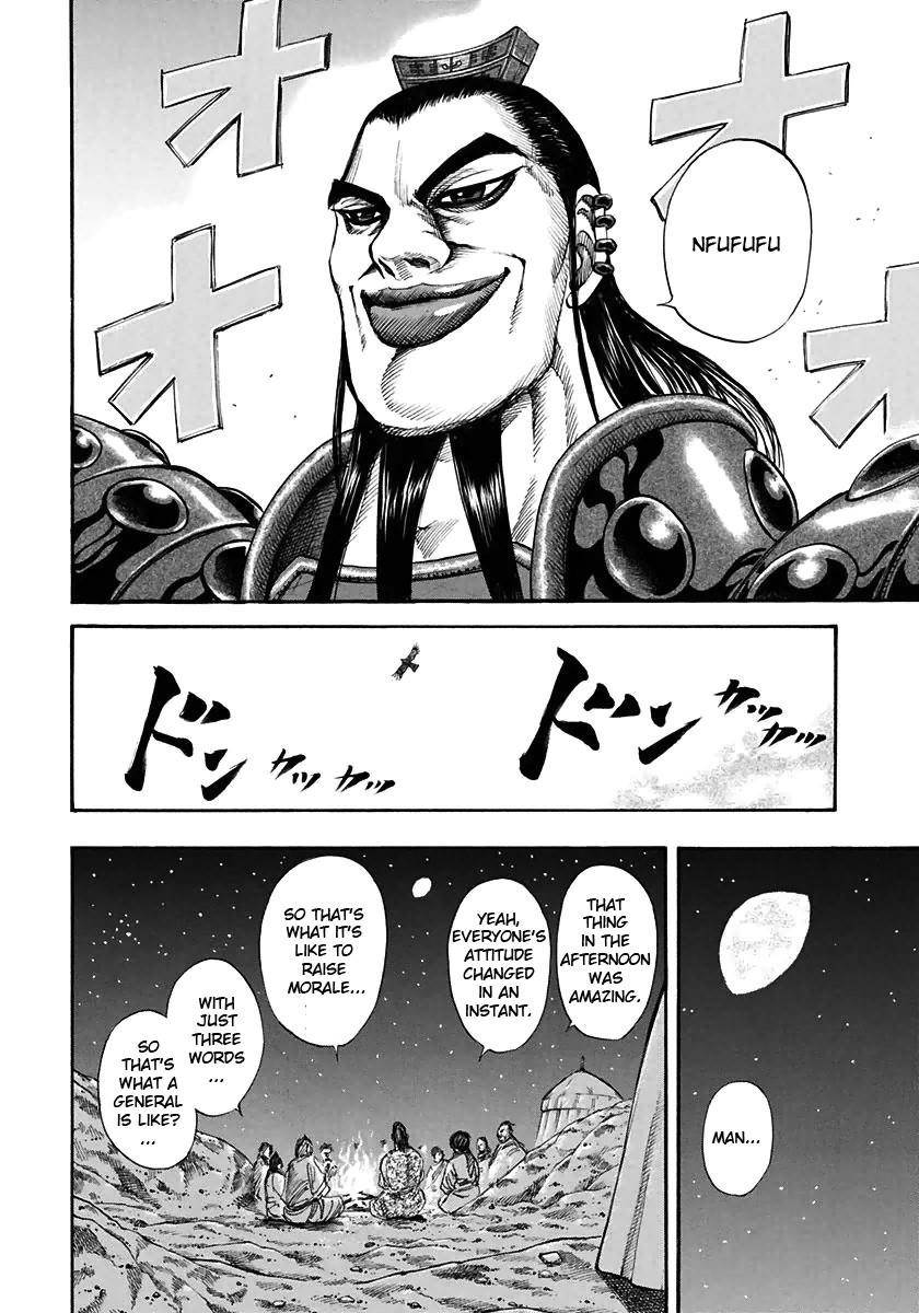 Kingdom Chapter 115 - Page 3