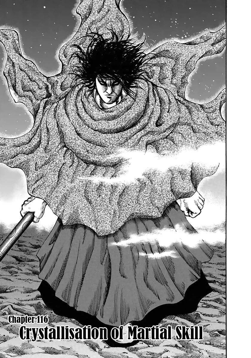 Kingdom Chapter 116 - Page 1