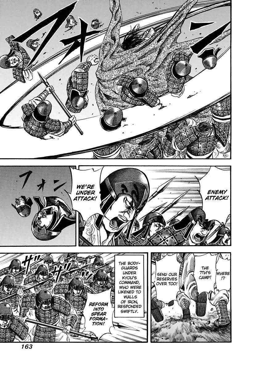 Kingdom Chapter 116 - Page 10