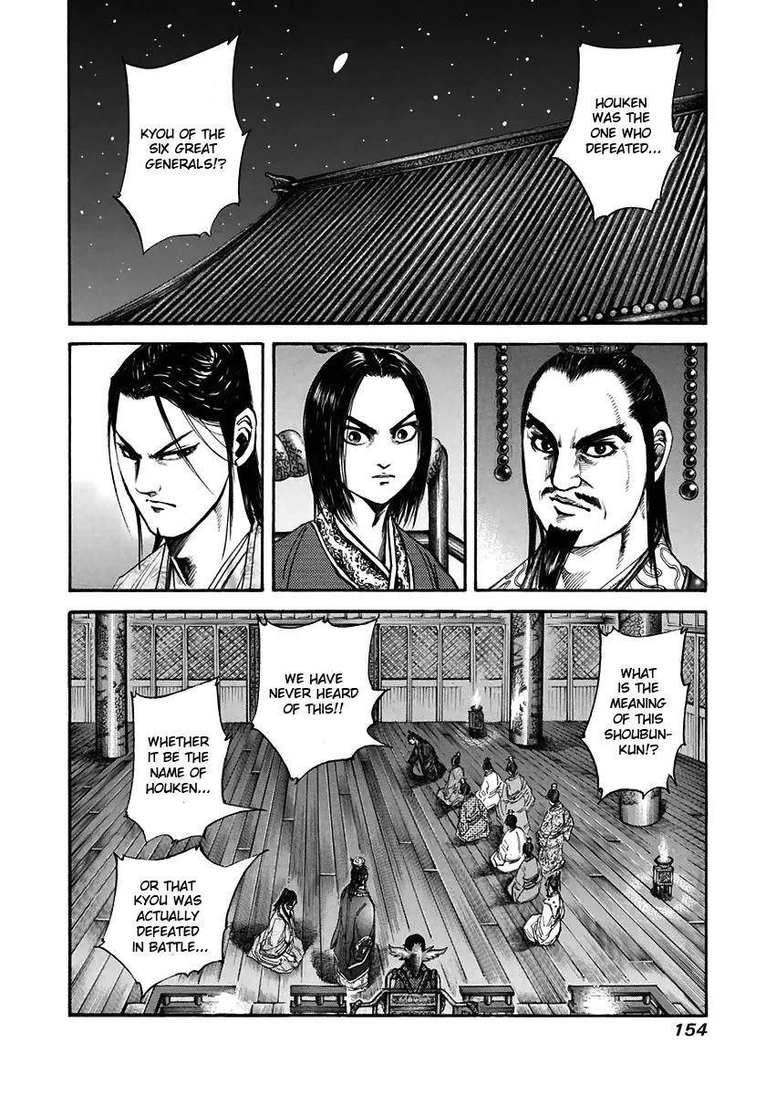 Kingdom Chapter 116 - Page 2