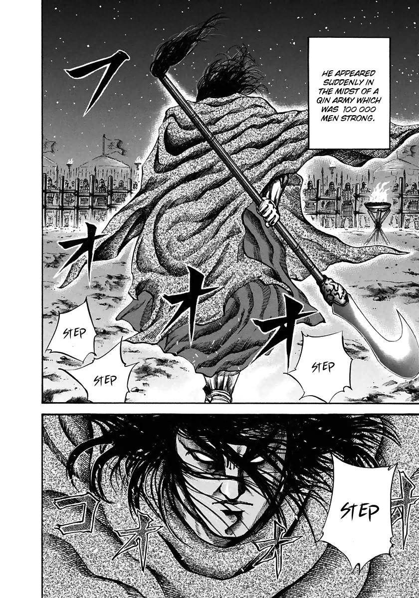 Kingdom Chapter 116 - Page 6