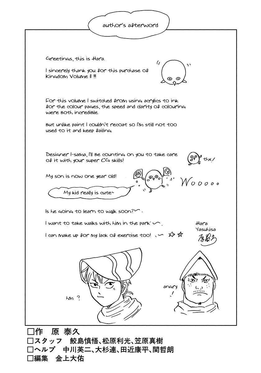 Kingdom Chapter 118 - Page 17