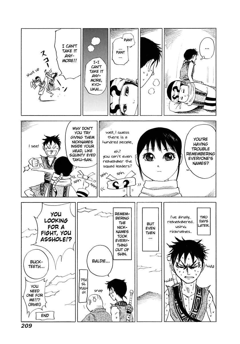 Kingdom Chapter 118 - Page 19