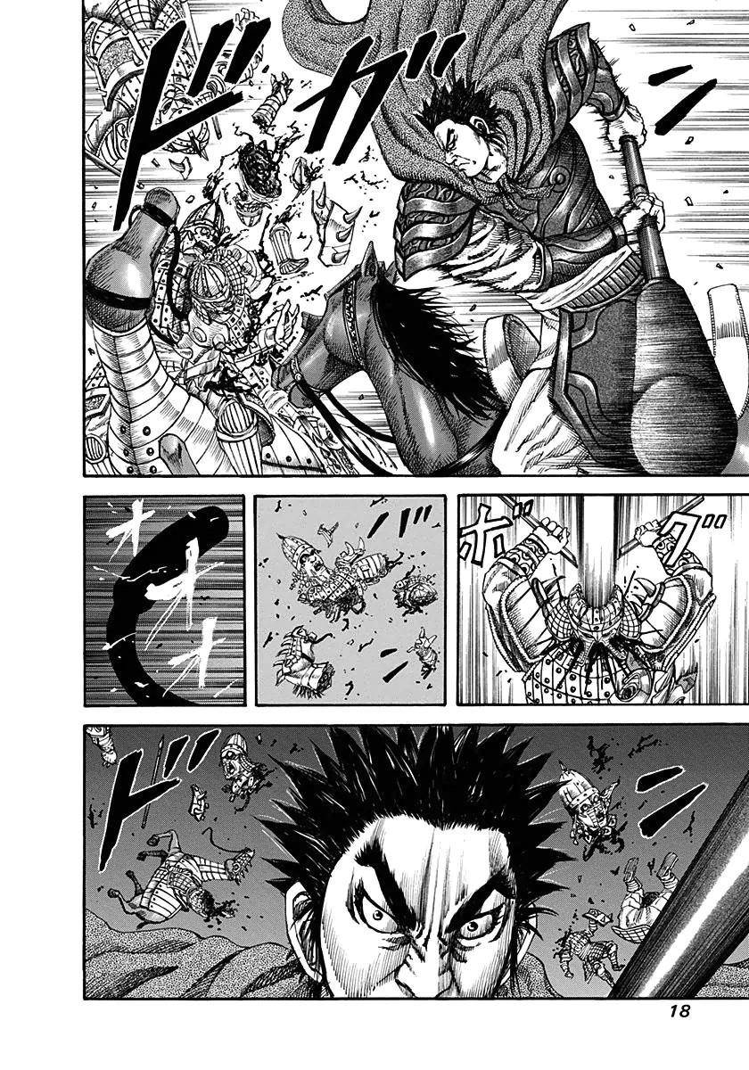 Kingdom Chapter 119 - Page 16