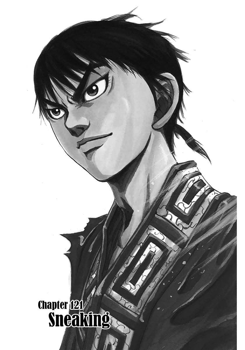 Kingdom Chapter 121 - Page 1