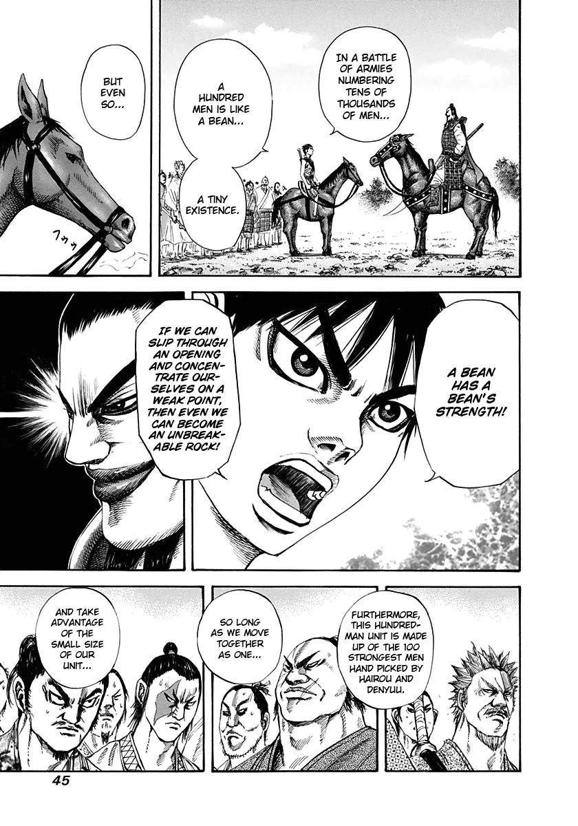 Kingdom Chapter 121 - Page 4