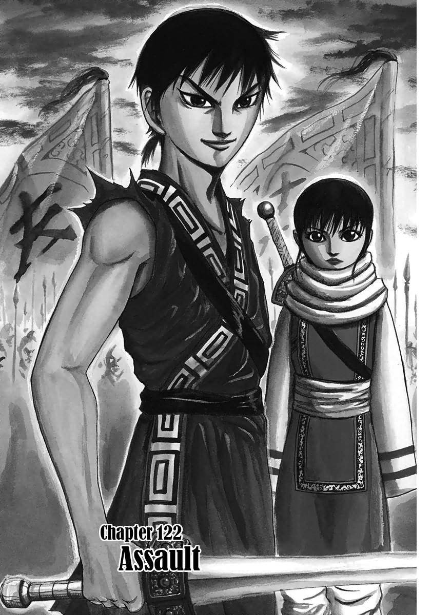 Kingdom Chapter 122 - Page 1