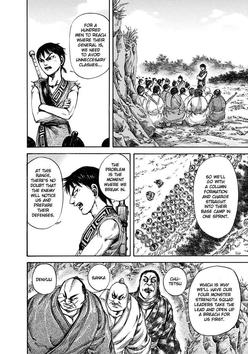 Kingdom Chapter 122 - Page 11