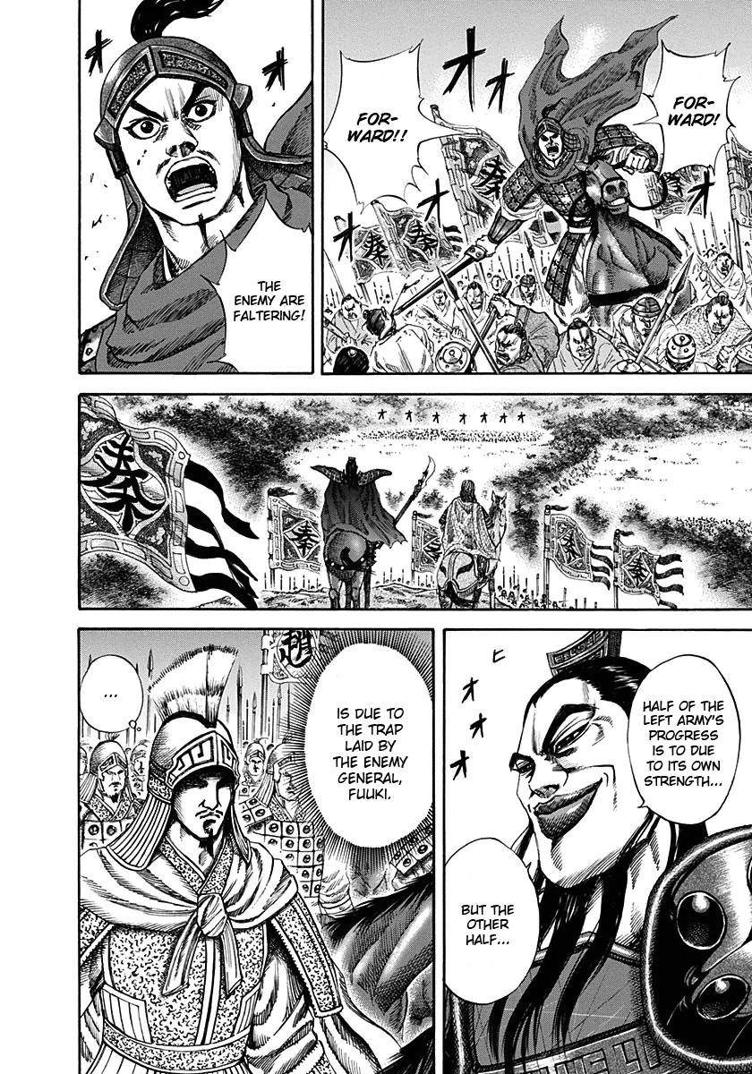 Kingdom Chapter 122 - Page 3