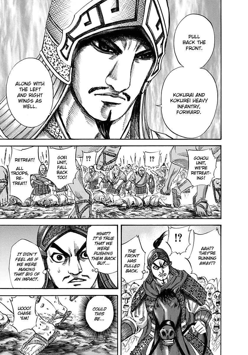 Kingdom Chapter 122 - Page 4