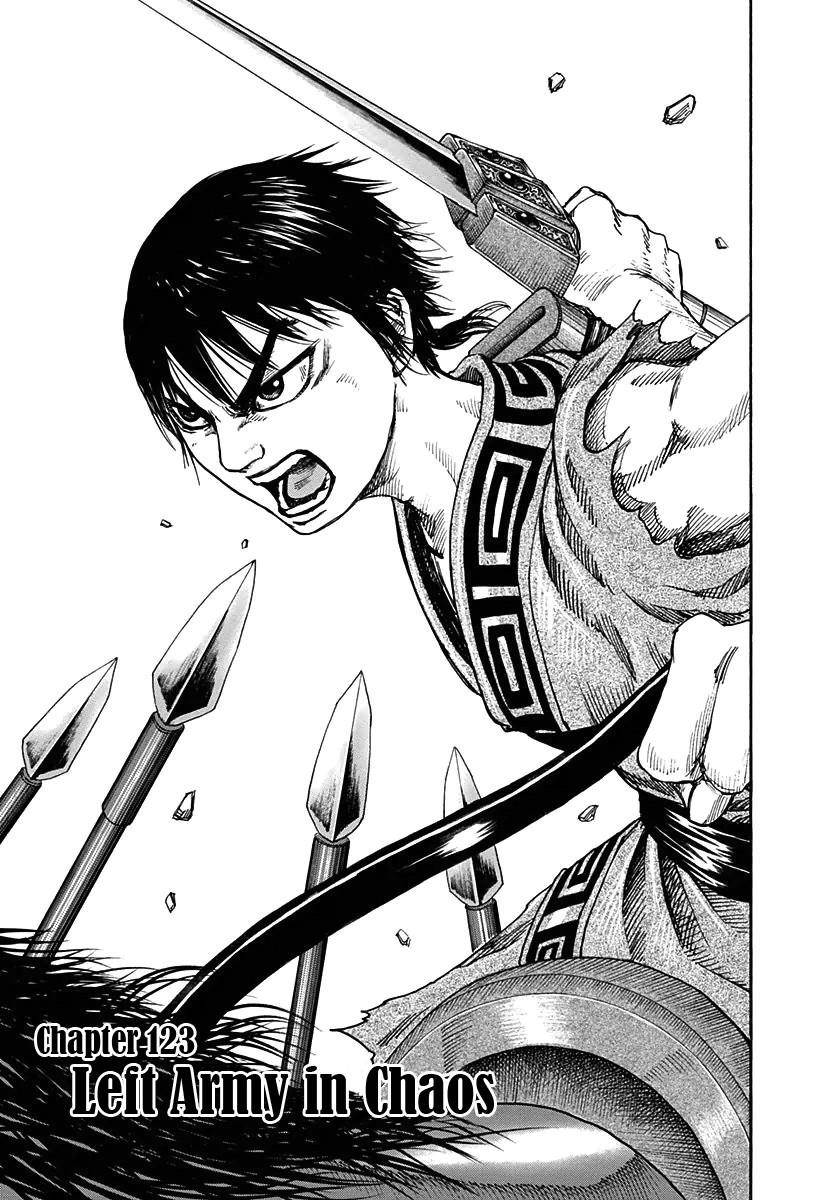 Kingdom Chapter 123 - Page 1