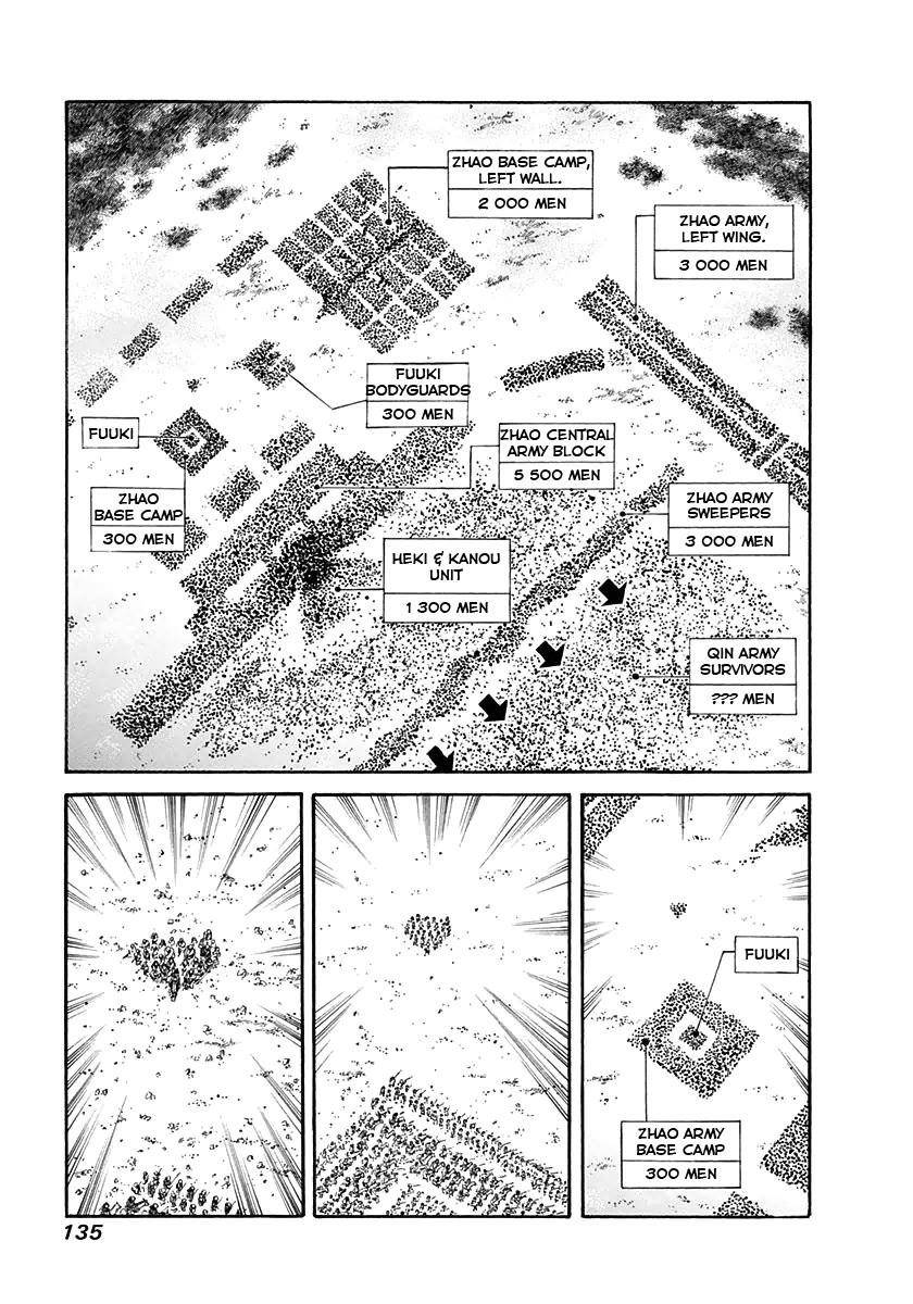 Kingdom Chapter 126 - Page 1