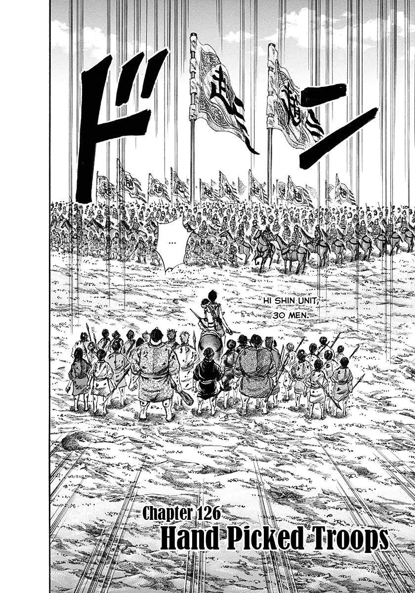 Kingdom Chapter 126 - Page 2