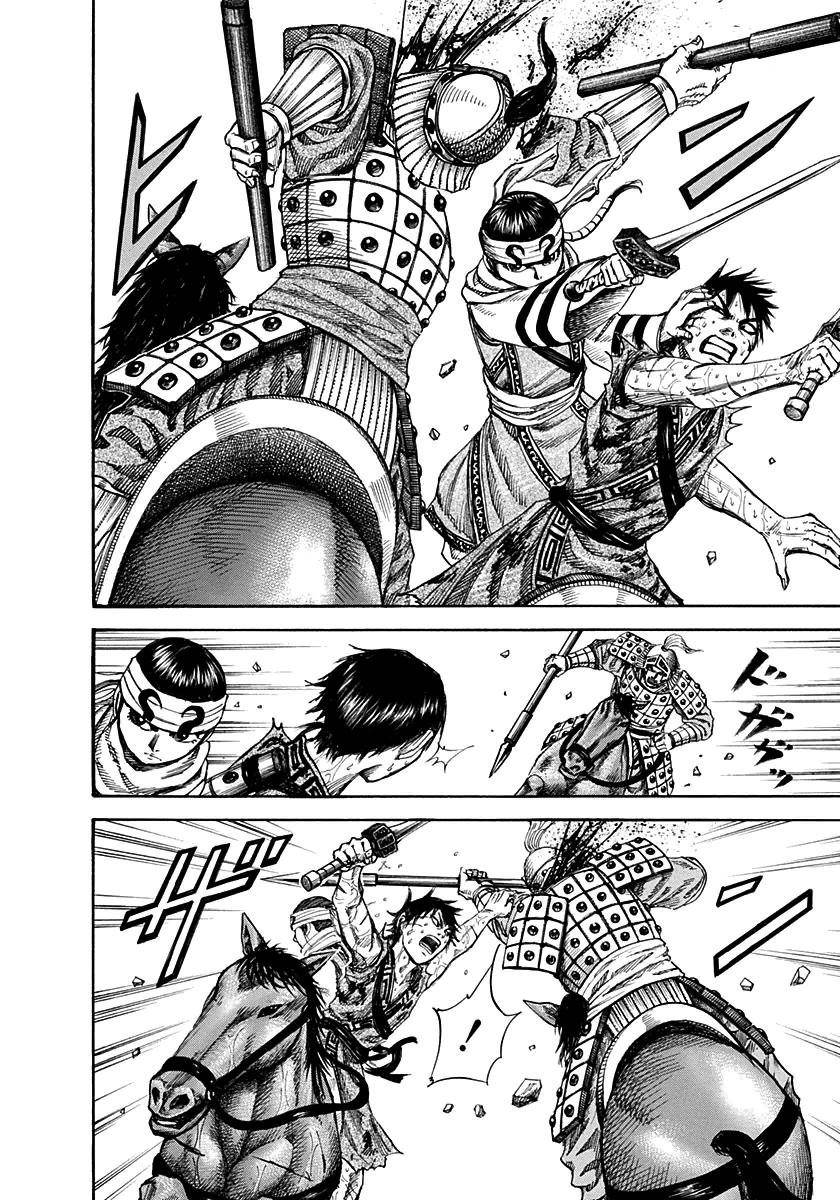Kingdom Chapter 127 - Page 4
