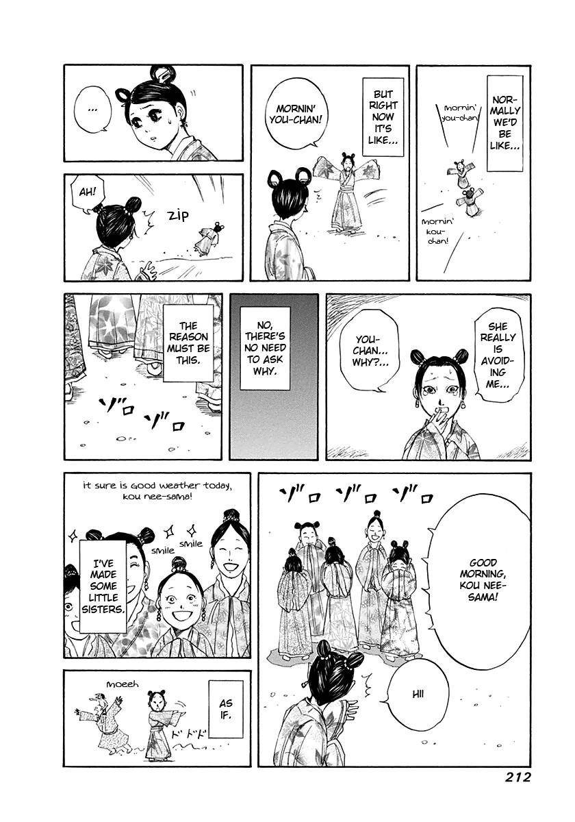 Kingdom Chapter 129 - Page 19