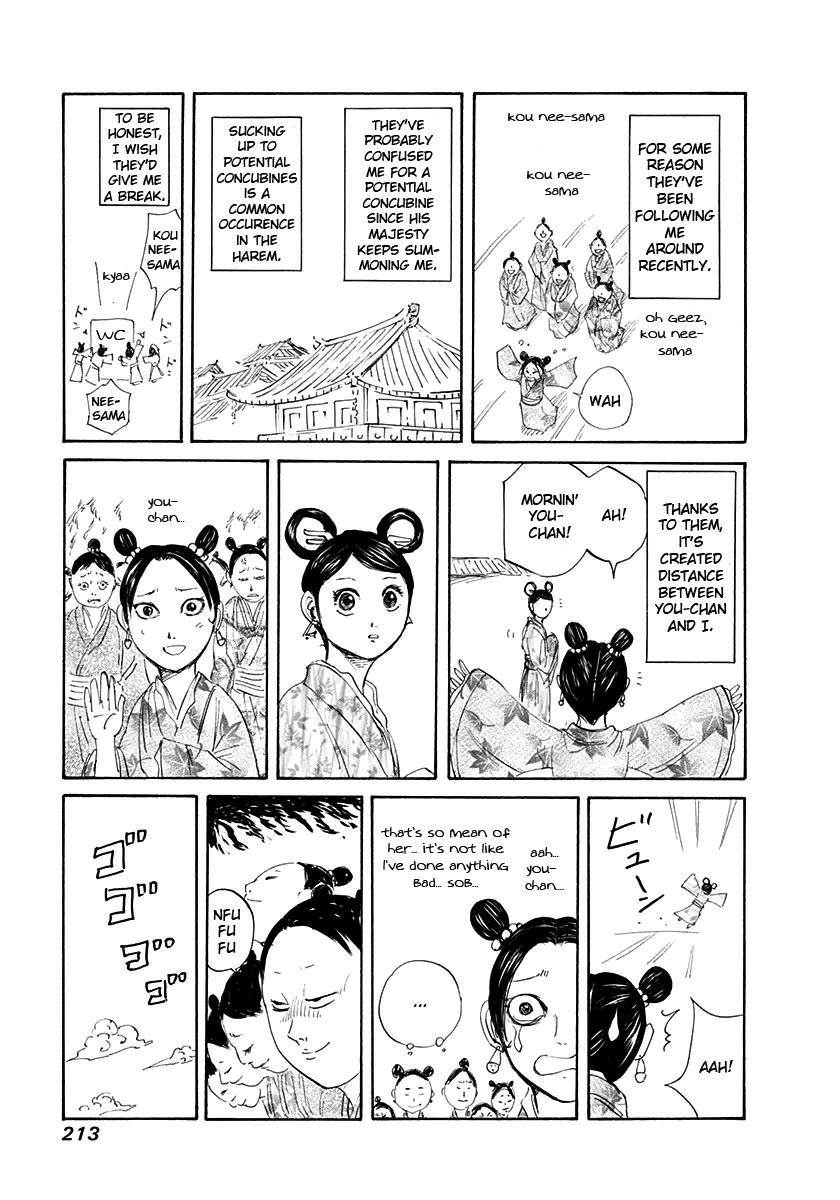 Kingdom Chapter 129 - Page 20