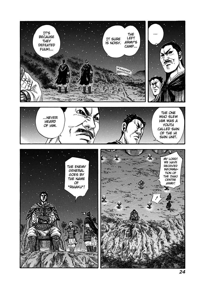 Kingdom Chapter 131 - Page 2