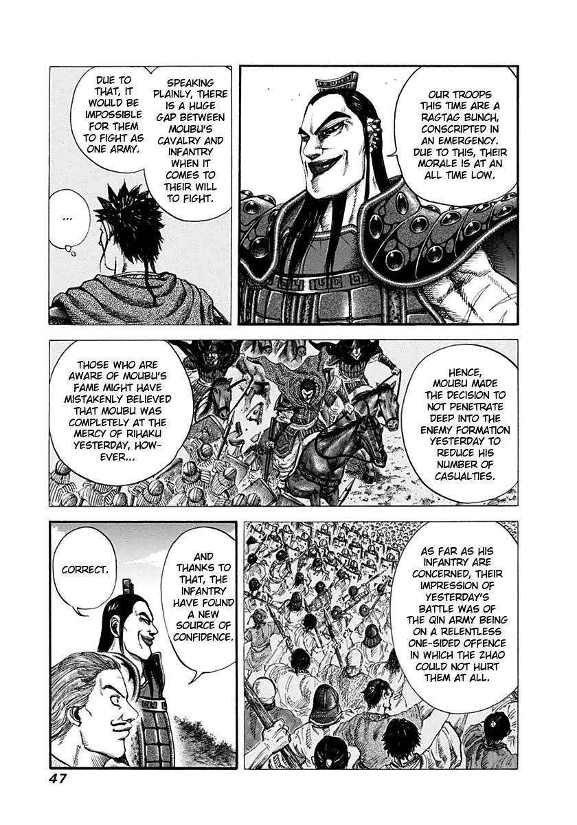 Kingdom Chapter 132 - Page 6