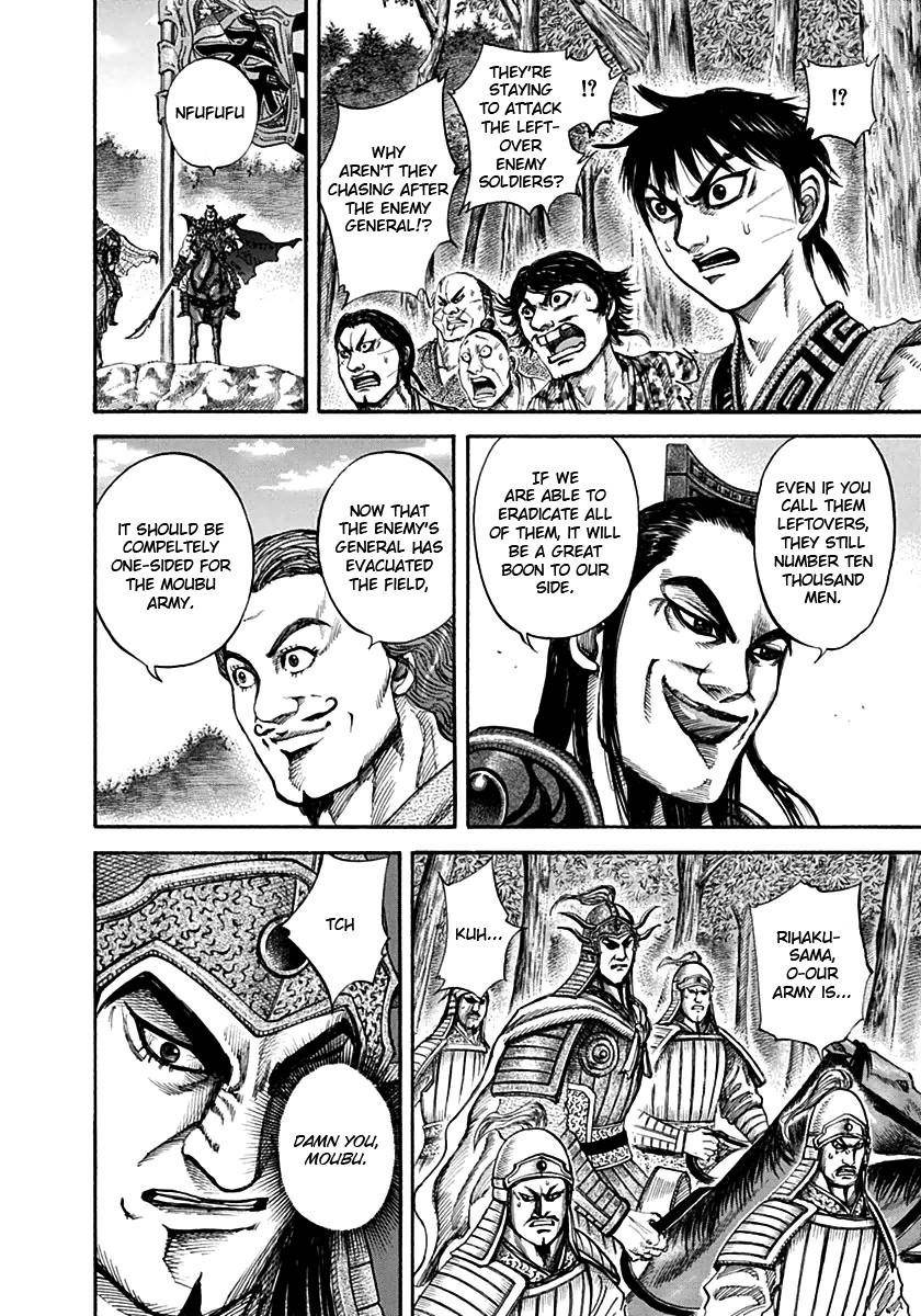 Kingdom Chapter 133 - Page 3