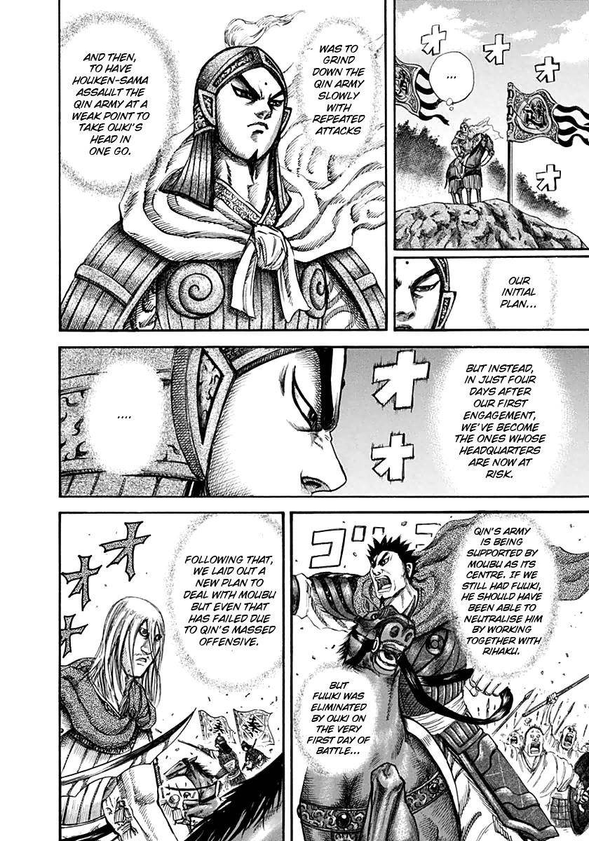Kingdom Chapter 135 - Page 11
