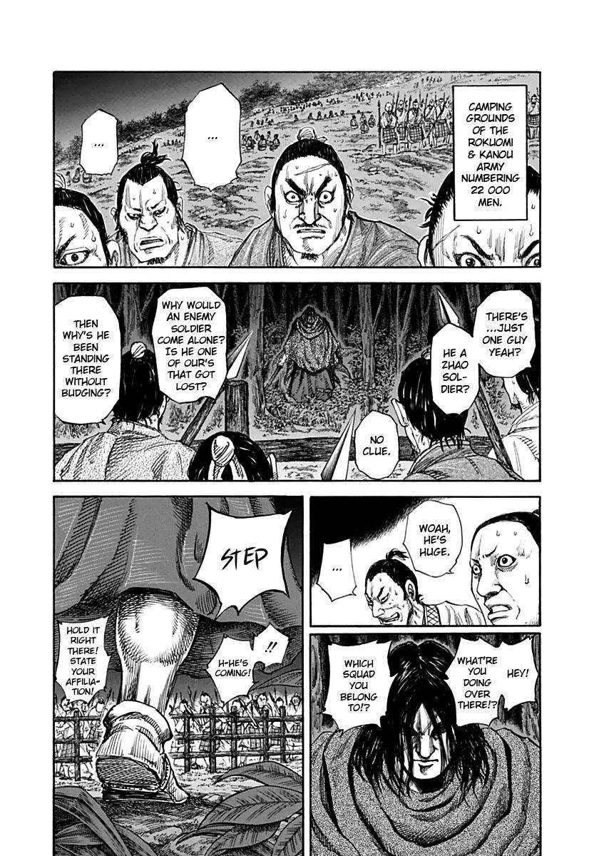 Kingdom Chapter 138 - Page 1