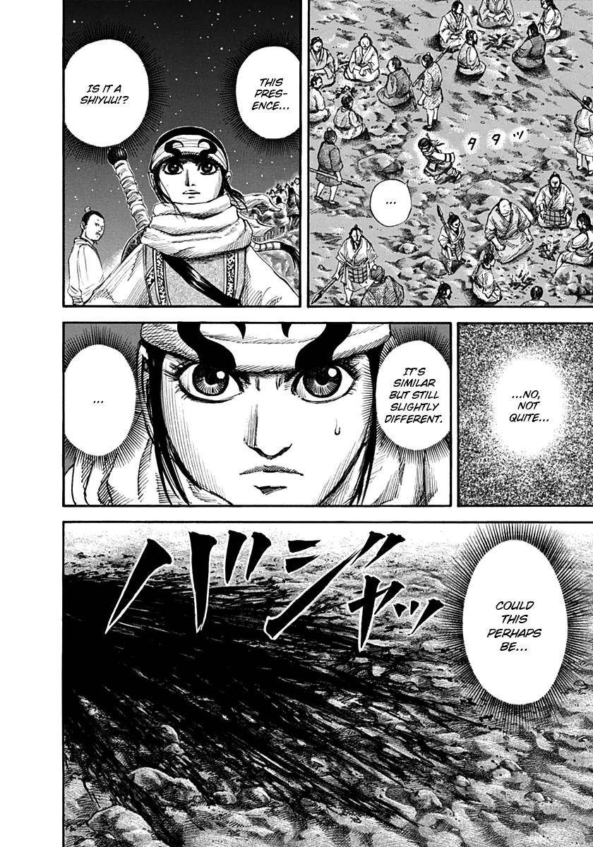 Kingdom Chapter 138 - Page 4