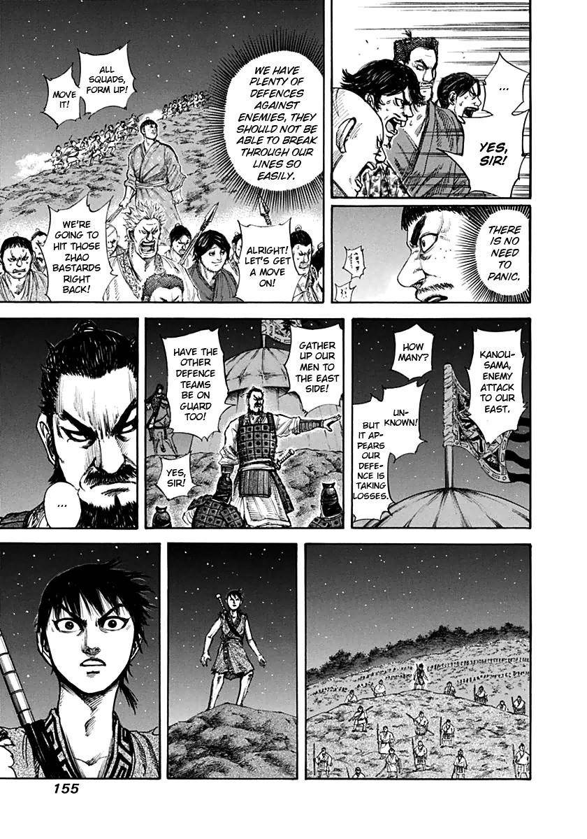 Kingdom Chapter 138 - Page 7
