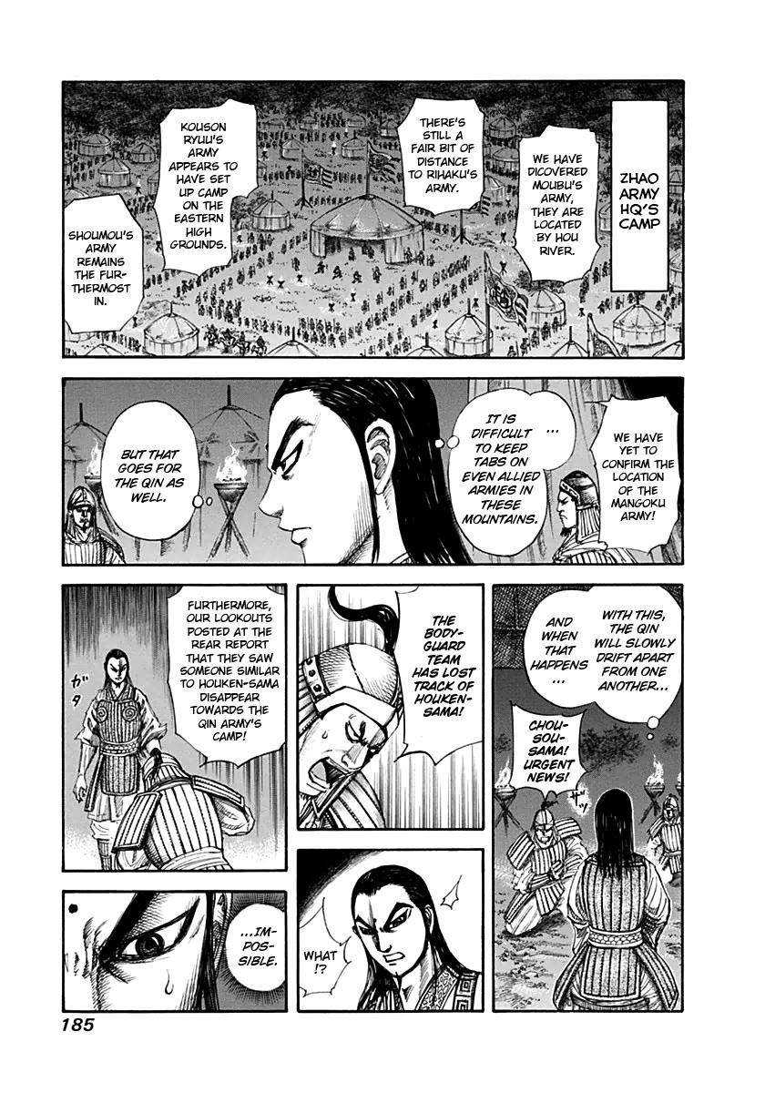 Kingdom Chapter 140 - Page 1