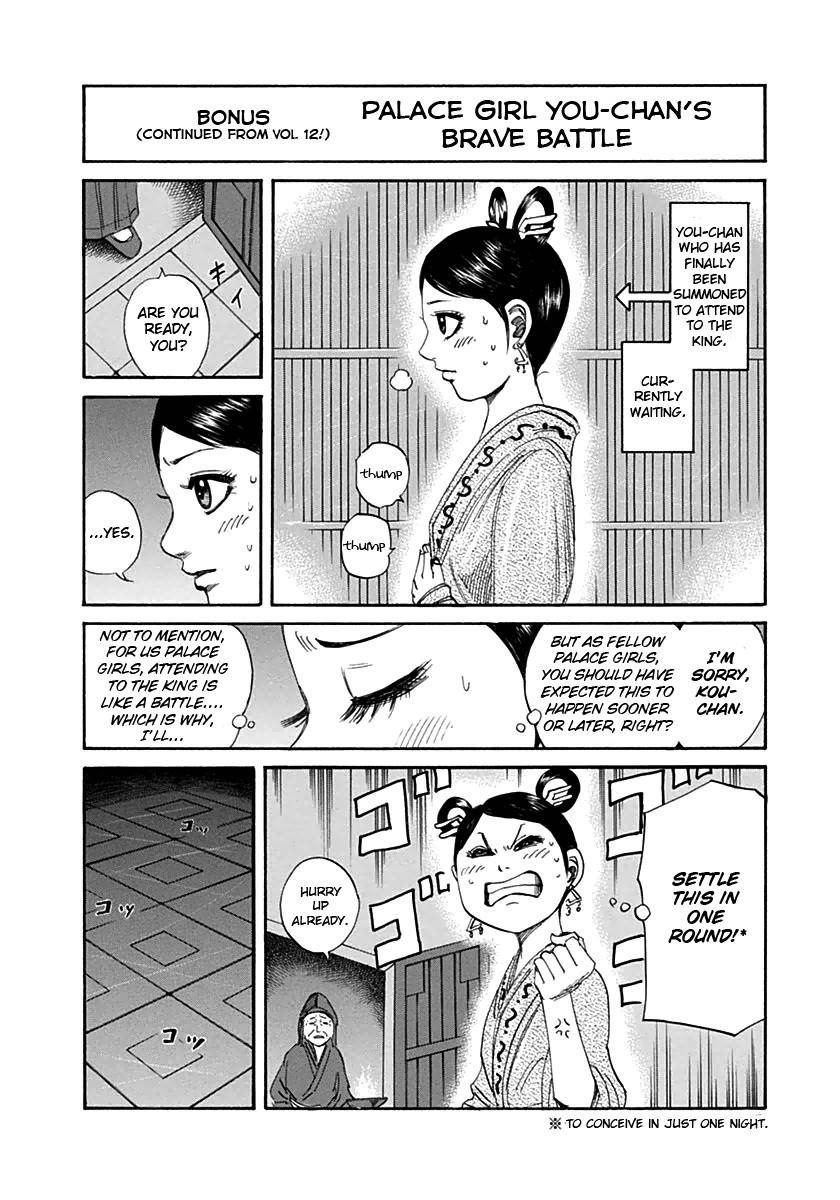 Kingdom Chapter 140 - Page 20