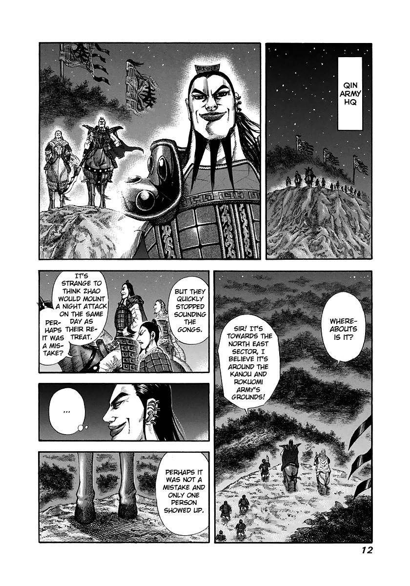 Kingdom Chapter 141 - Page 12