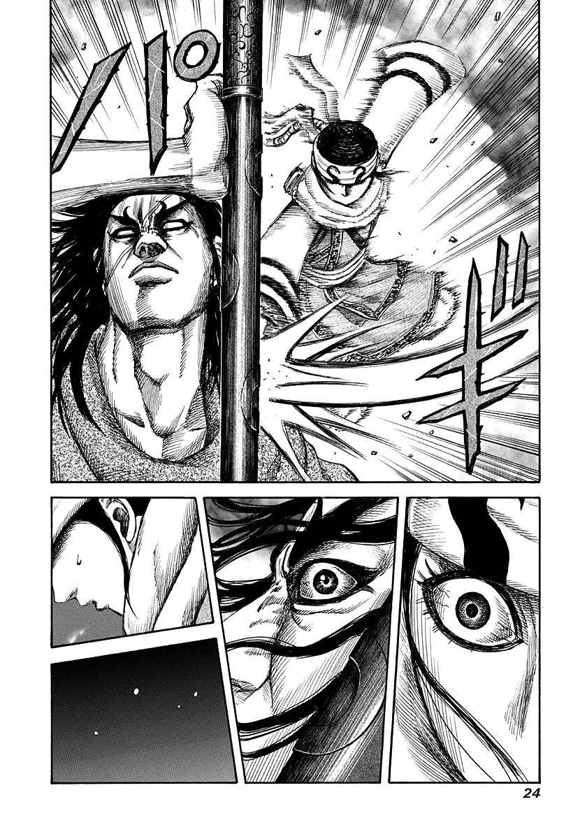 Kingdom Chapter 141 - Page 24