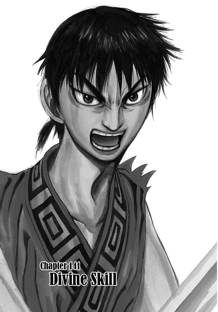 Kingdom Chapter 141 - Page 7