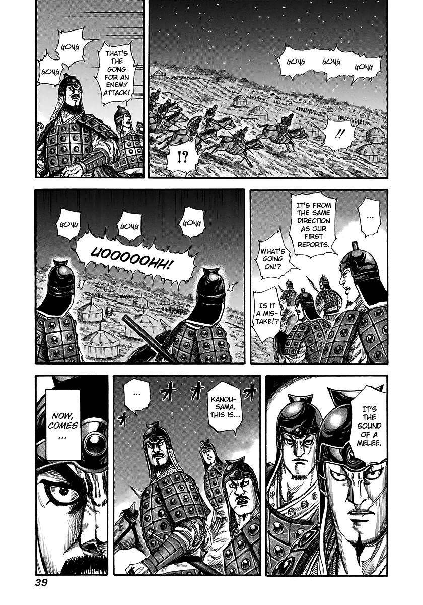 Kingdom Chapter 142 - Page 14