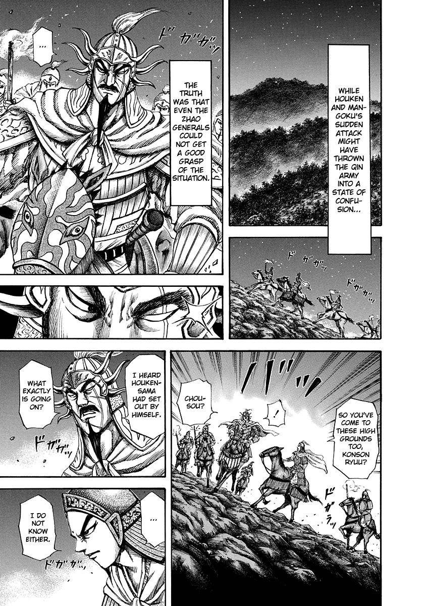 Kingdom Chapter 143 - Page 3