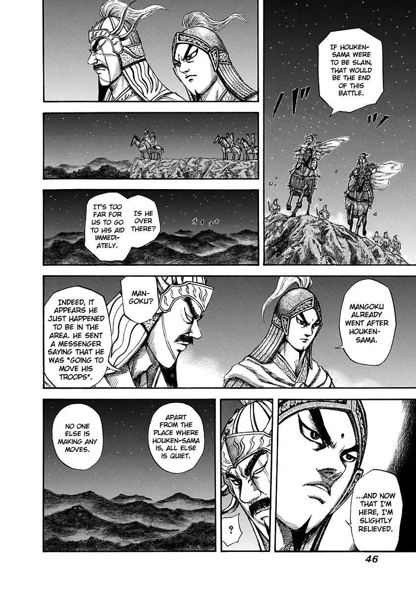 Kingdom Chapter 143 - Page 4
