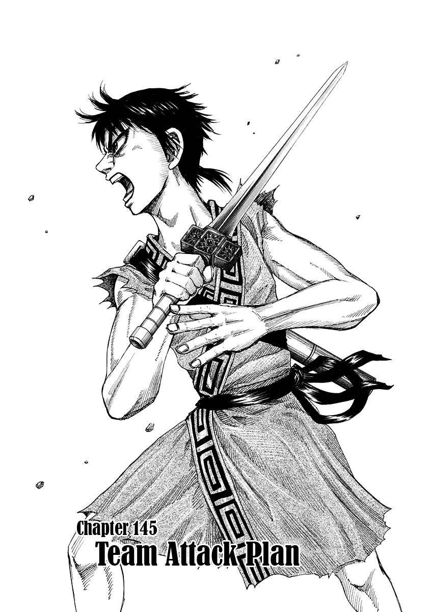 Kingdom Chapter 145 - Page 1