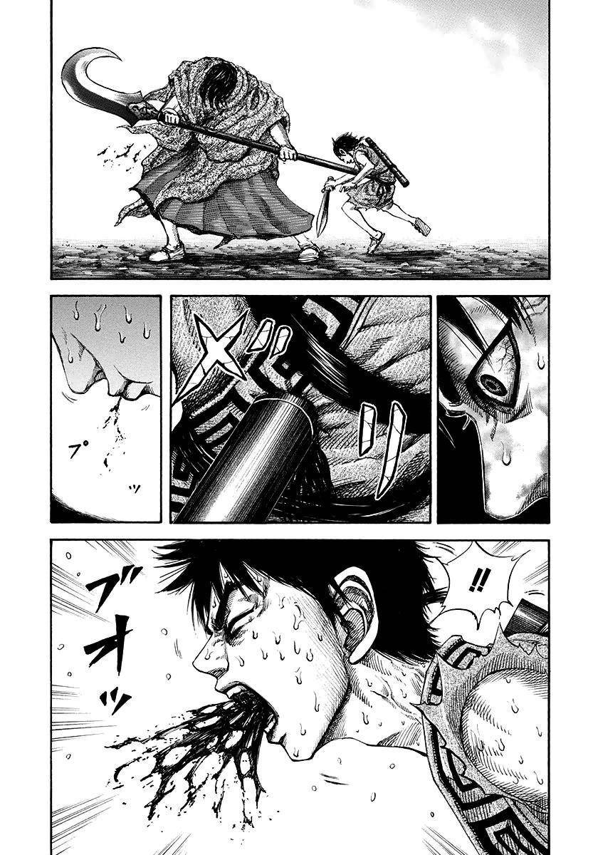 Kingdom Chapter 146 - Page 7