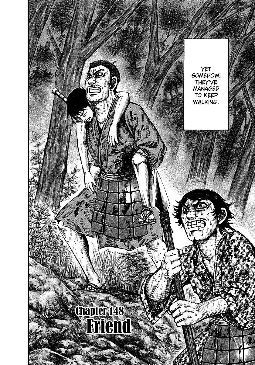 Kingdom Chapter 148 - Page 2