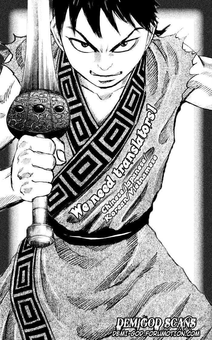 Kingdom Chapter 15 - Page 1