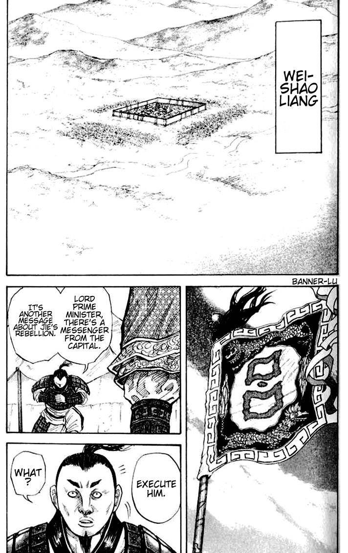 Kingdom Chapter 15 - Page 11