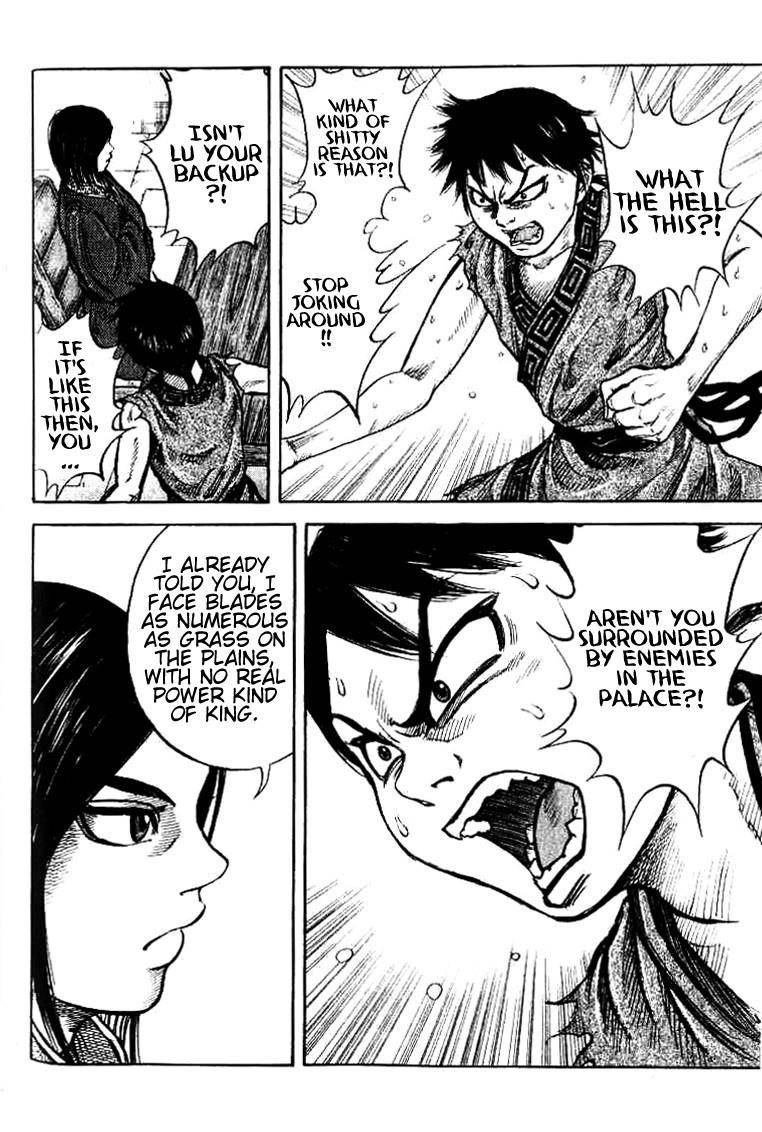 Kingdom Chapter 15 - Page 15