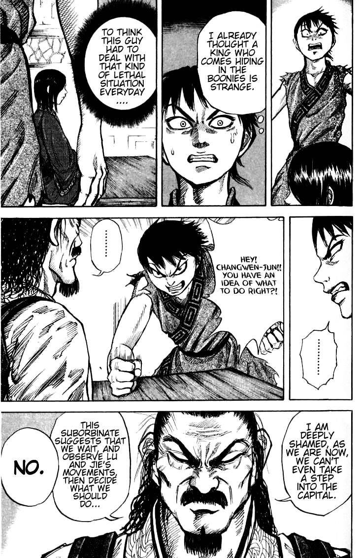 Kingdom Chapter 15 - Page 16