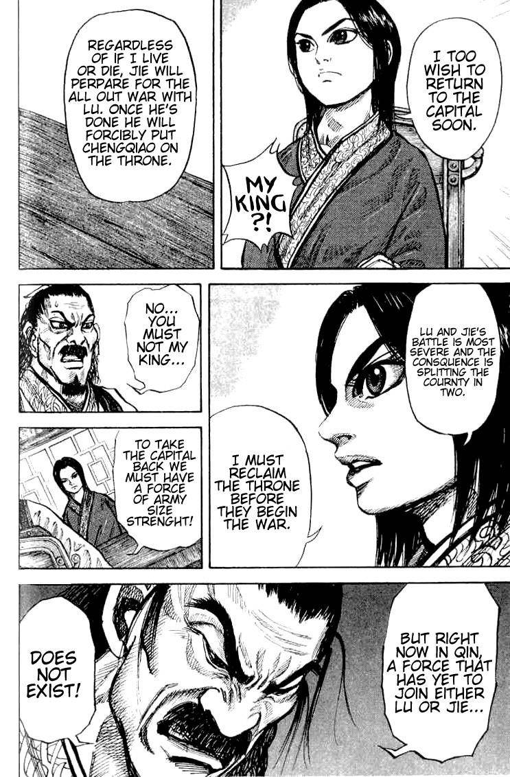 Kingdom Chapter 15 - Page 17