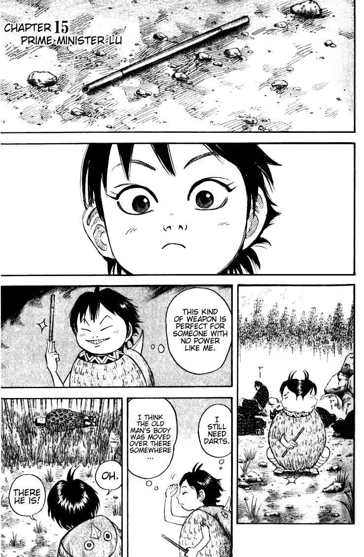 Kingdom Chapter 15 - Page 4