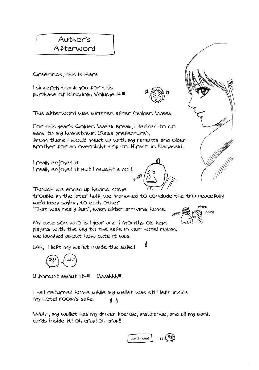 Kingdom Chapter 151 - Page 19